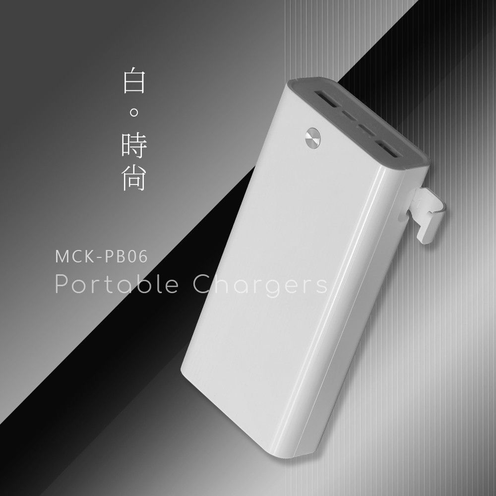  MIT電霸 PD+USB 18W 20000快充行動電源(自帶手機支架)台灣製造