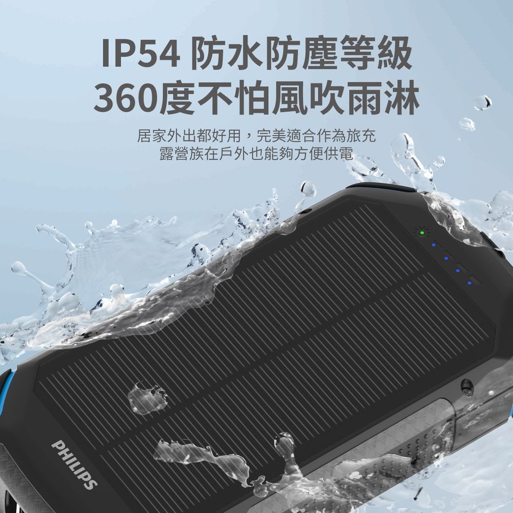 PHILIPS 飛利浦  環保節能 10000mAh行動電源 DLP7725N