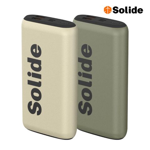 solide Uranus 天王星 20000mAh 20W 戶外大容量行動電源