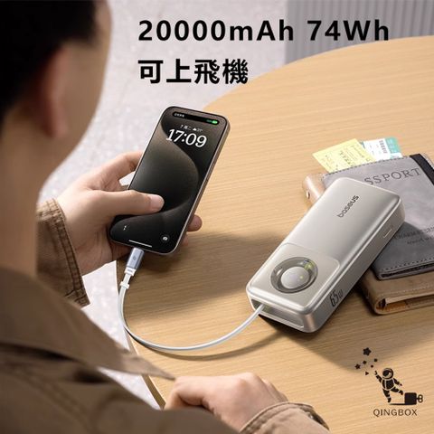 Baseus倍思 LQ Nomos PPLSC0120 65W伸縮線數顯快充行動電源Type-C 20000mAh 74Wh