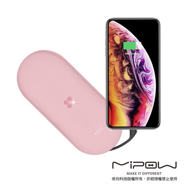 Mipow  Power Cube X3 10000mAh MFi認證 無線充電+PD帶線行動電源-粉色