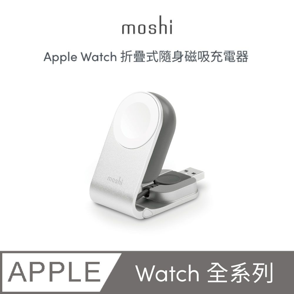 Flekto Apple Watch 折疊式隨身磁吸充電器- PChome 24h購物