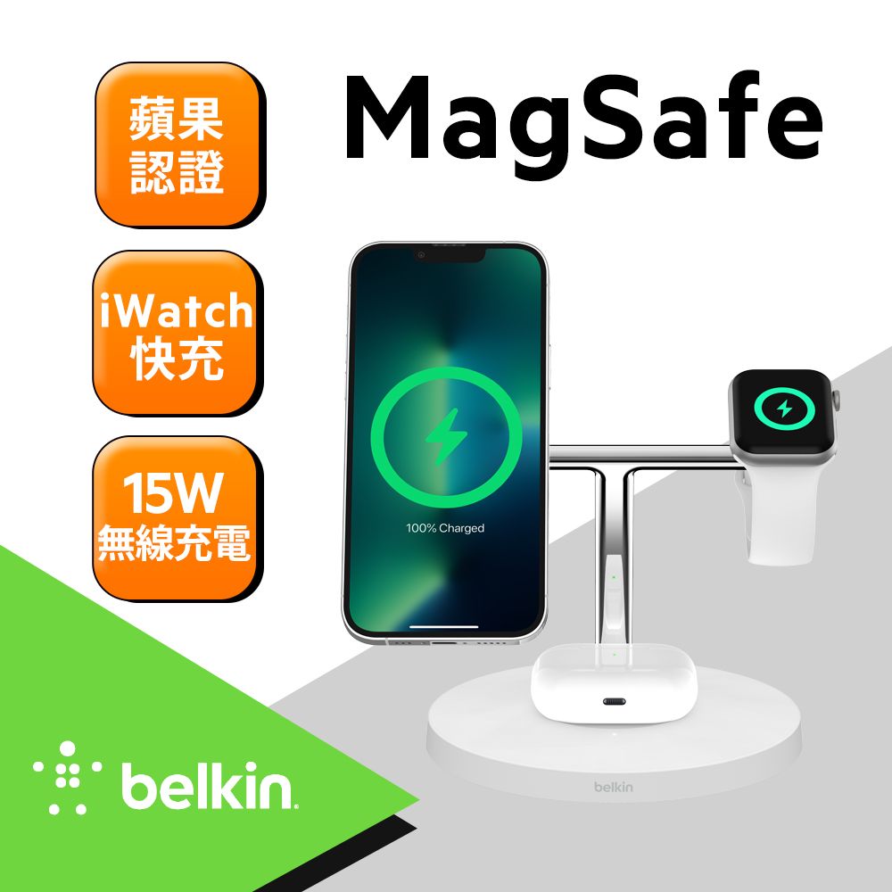 Belkin BOOST↑CHARGE™ PRO MagSafe(白) 3 合1 無線充電器-強化