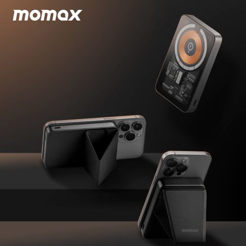 Momax Q.Mag Power 8 磁吸無線充行動電源5000mAh(附支架)IP108