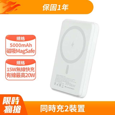 hoda Magnetic Wireless Power Bank 5000mah 磁吸式行動電源 - 白色