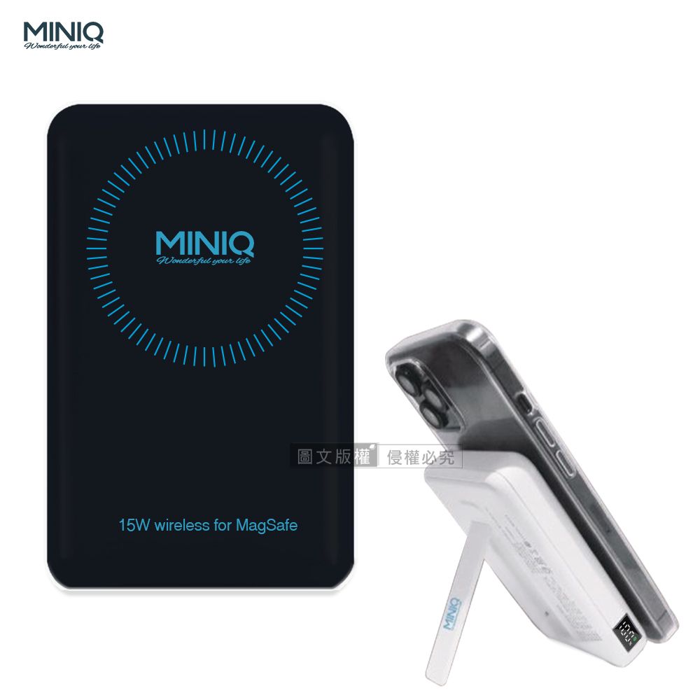 miniQ   15W磁吸支架  