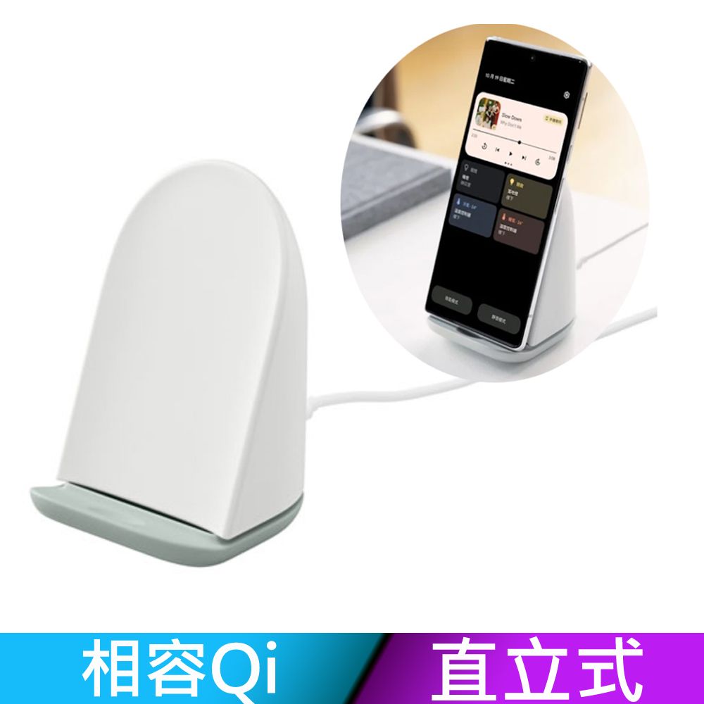 Google Pixel Stand (第2 代) 直立式無線充電板- PChome 24h購物