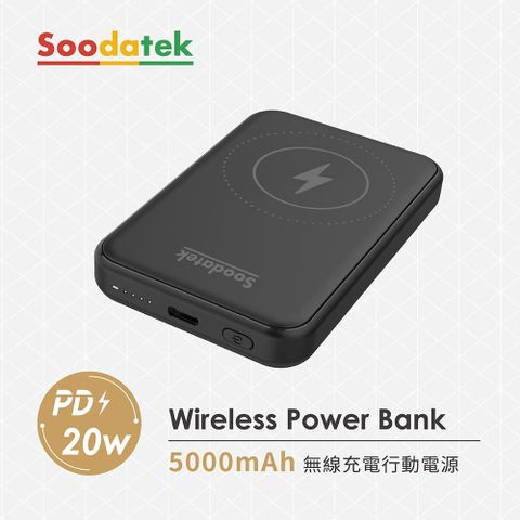 Soodatek 5000mAh 無線充電行動電源 黑 / SPBC1QI-PC5000BL