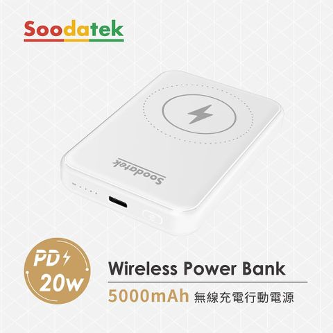 Soodatek 5000mAh 無線充電行動電源 白 / SPBC1QI-PC5000WH