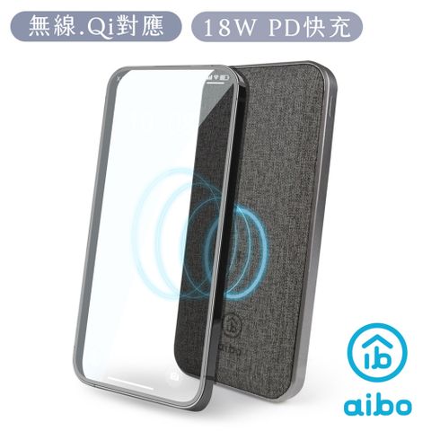 aibo PD+QC3.0 無線快充10000mAh行動電源-淺灰