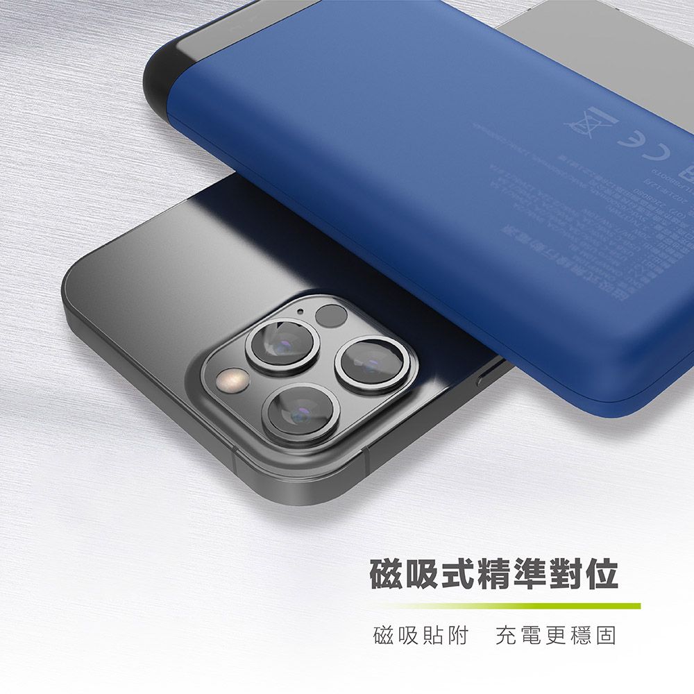 磁吸式精準對位磁吸貼附充電更穩固磁吸式無線行動電源CE