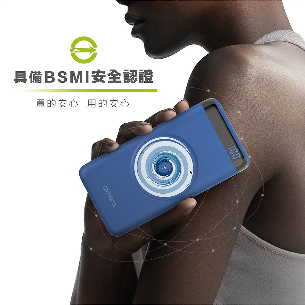 具備BSMI安全認證買的安心用的安心