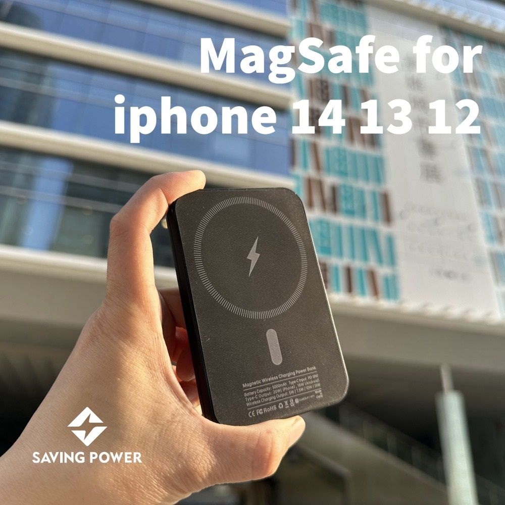 SAVING POWER MagSafe 磁吸式無線行動電源 /5000mah /牛奶白