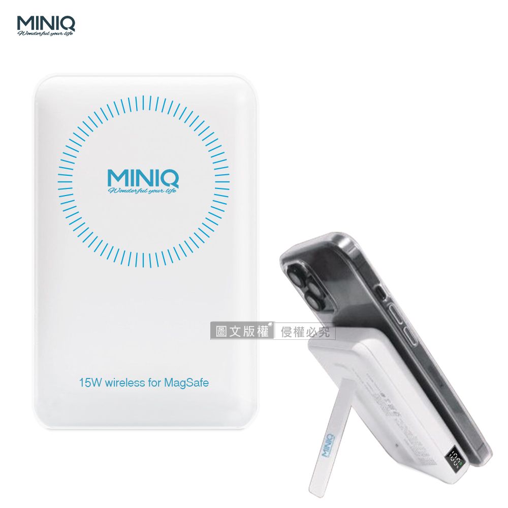 miniQ 15W磁吸立架 10000無線充電 PD+QC3.0電量顯示行動電源