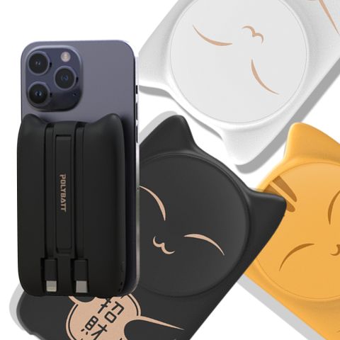 POLYBATT 磁吸Magsafe療癒貓咪 磁吸+22W自帶線行動電源10000mAh 四合一Pro