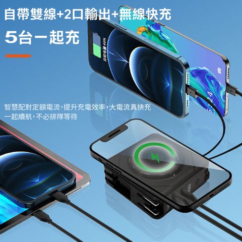 【Wephone】數顯自帶線行動電源+充電頭+15W磁吸無線充電(QC/PD快充)