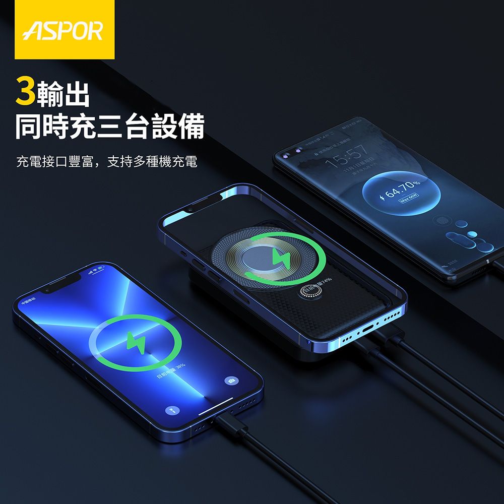 ASPOR  透明工業風 無線磁吸式MagSafe快充行動電源(自帶立架)