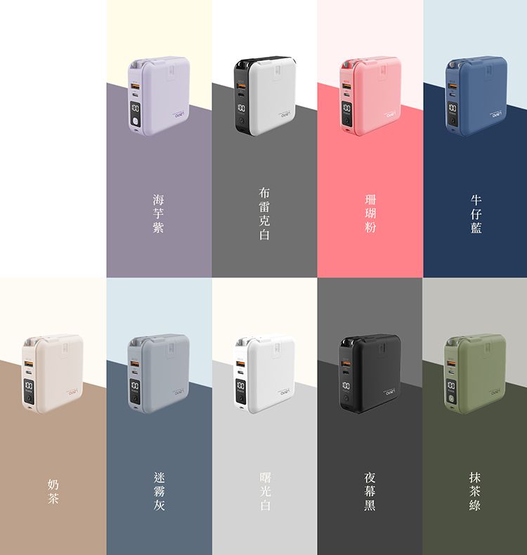 LAPO 多功能無線充行動電源(WT-03CM)10000mAh(37Wh)