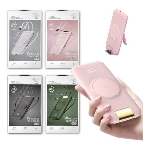 ONAIR 第二代快充支架版 10000無線充電 自帶四線 PD+QC電量顯示行動電源