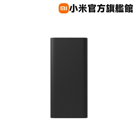 Xiaomi 小米 行動電源 30000 18W