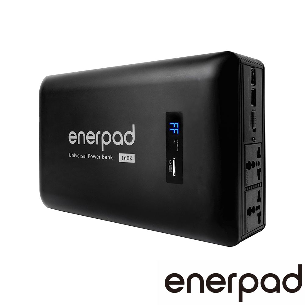 enerpad  攜帶式直流電/交流電行動電源 AC160K