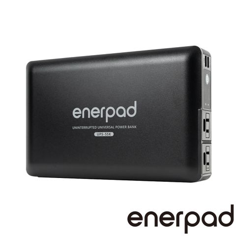 enerpad 萬用不斷電行動電源 UPS55K