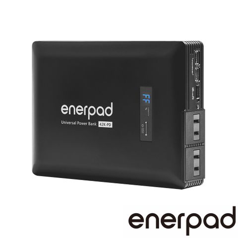 enerpad 萬用行動電源 台灣設計製造 使用日本知名品牌電芯 可手提行李上機 MD42K