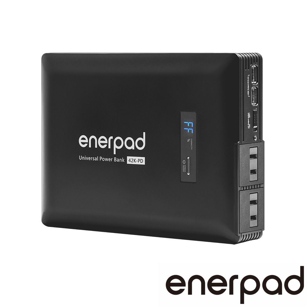 enerpad 萬用行動電源 MD42K