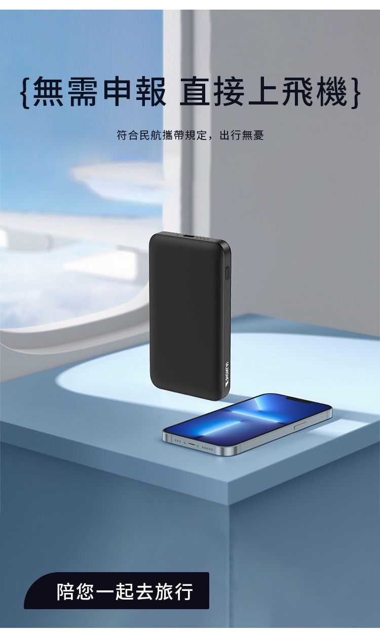 {無需申報 直接上飛機符合民航攜帶規定,出行無憂陪您一起去旅行