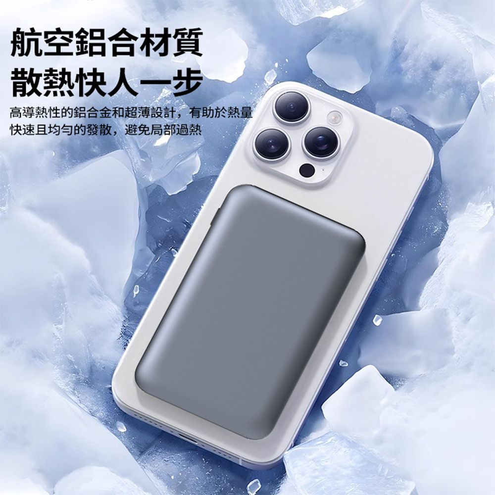  HONLAI 無線極薄磁吸背夾行動電源 5000mAh MagSafe磁吸無線充 行動電源wh 快充充電器