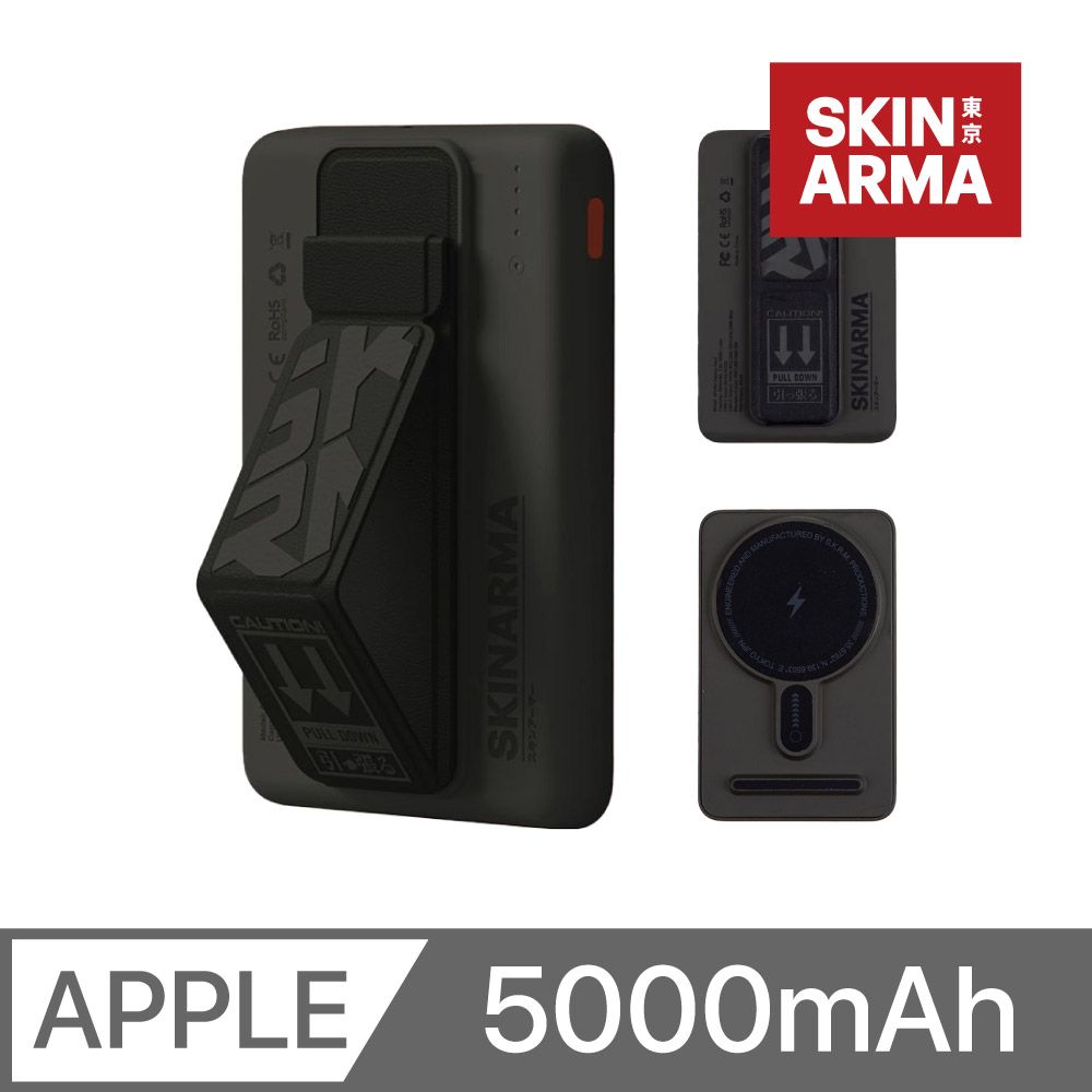 Skinarma  Spunk 5000mAh 20W 支架款行動電源 支援磁吸 灰綠