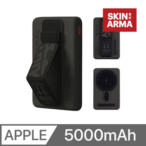 Skinarma Spunk 5000mAh 20W 支架款行動電源 支援磁吸 灰綠