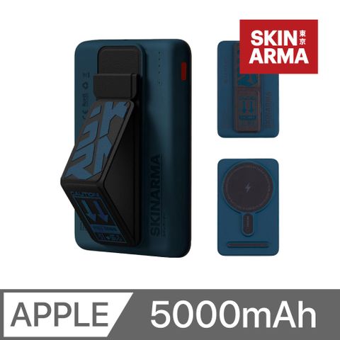 SKINARMA Spunk 5000mAh 20W 支架款行動電源 支援磁吸 靛藍