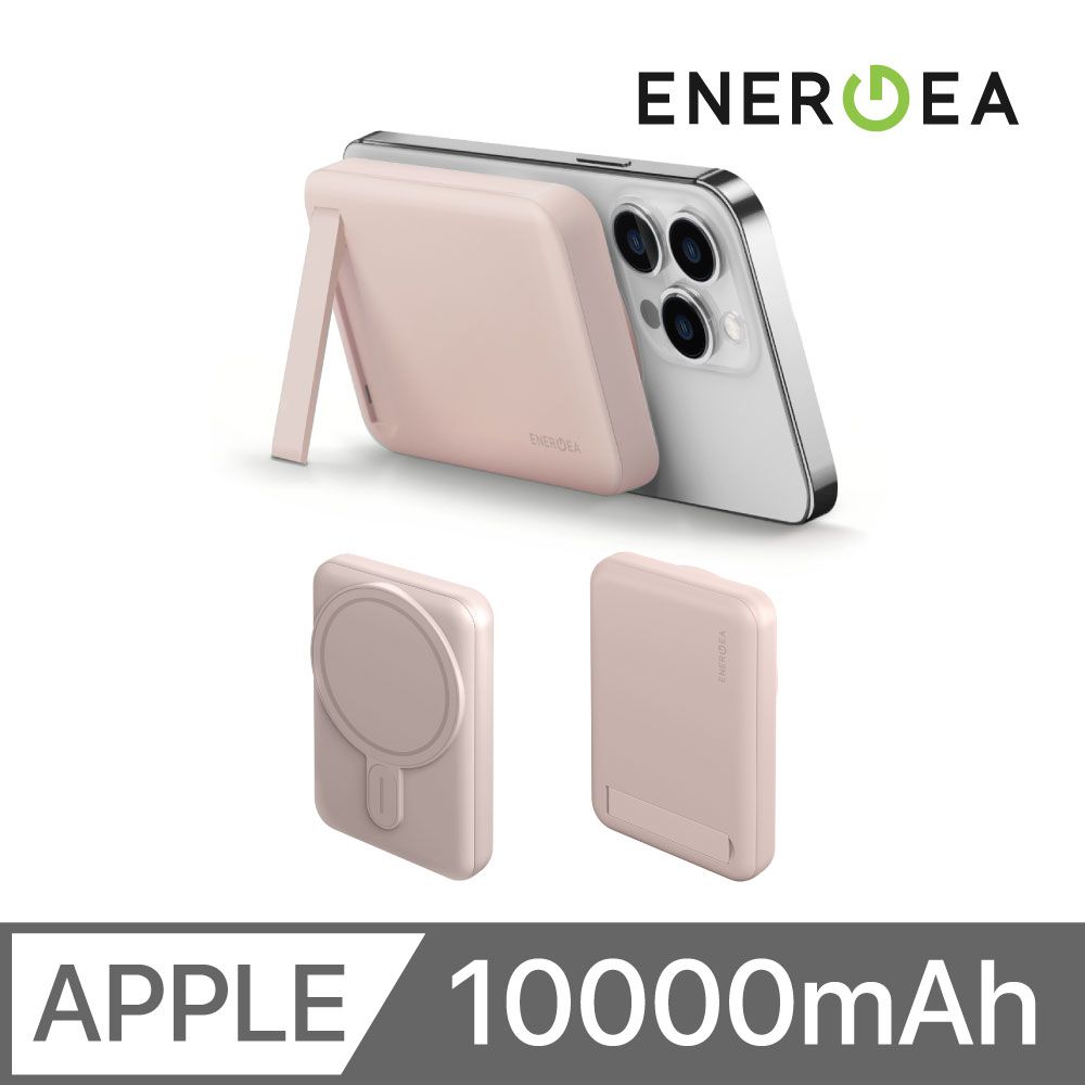 ENERGEA  MagPac Mini 10000mAh 磁吸無線快充帶支架行動電源 粉色