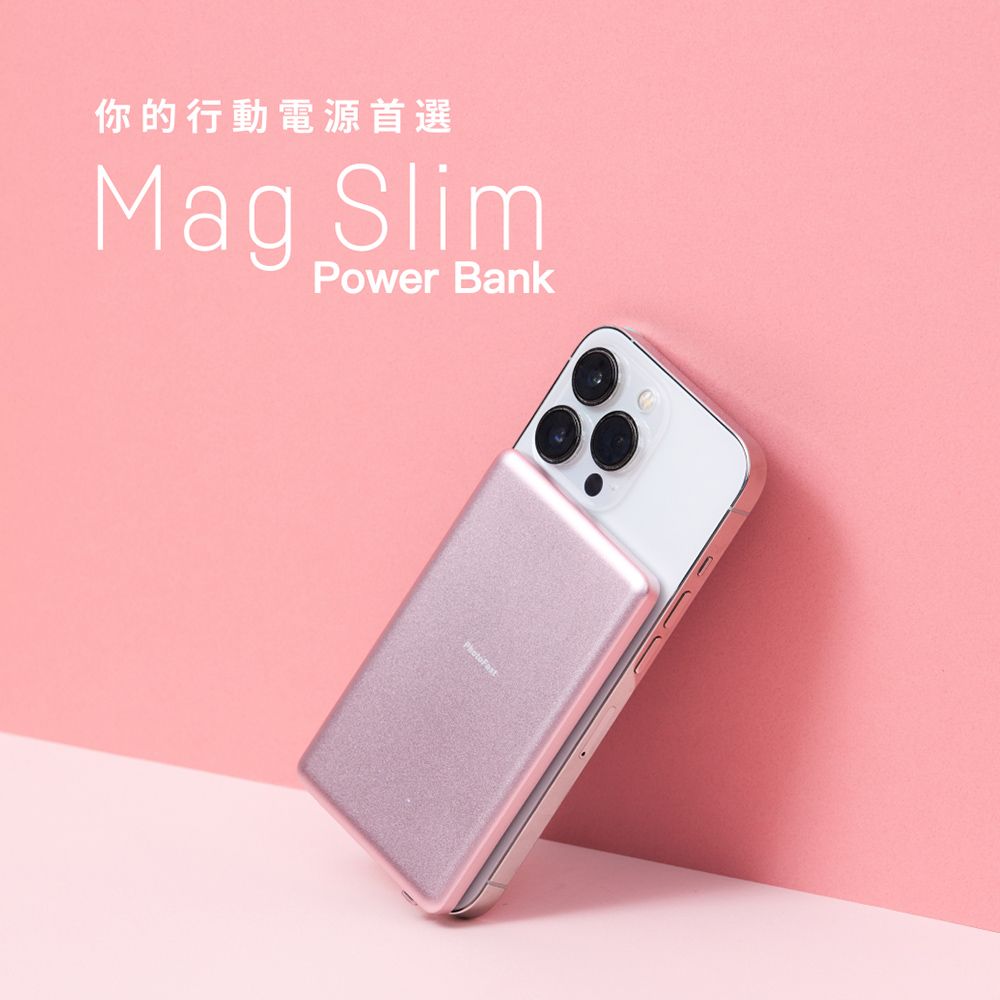 PhotoFast Mag Slim 超薄磁吸無線行動電源 5000mAh(有標示Wh)-玫瑰金