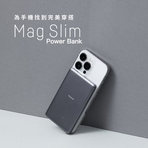 【PhotoFast】Mag Slim 超薄磁吸無線行動電源 5000mAh-太空灰