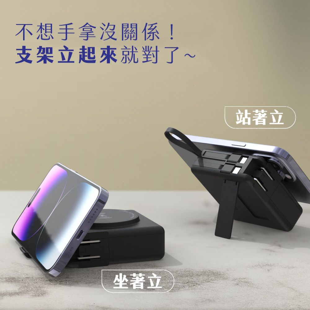 POLYBATT  台灣製造 10000mAh 22W多合一快充行動電源/磁吸無線充電/自帶線 (紫色)