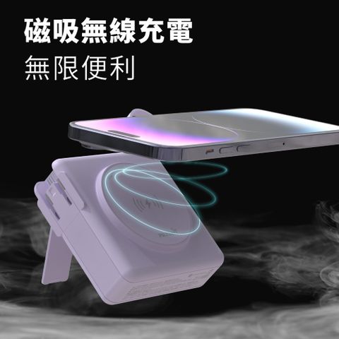 POLYBATT 台灣製造 10000mAh 22W多合一快充行動電源/磁吸無線充電/自帶線