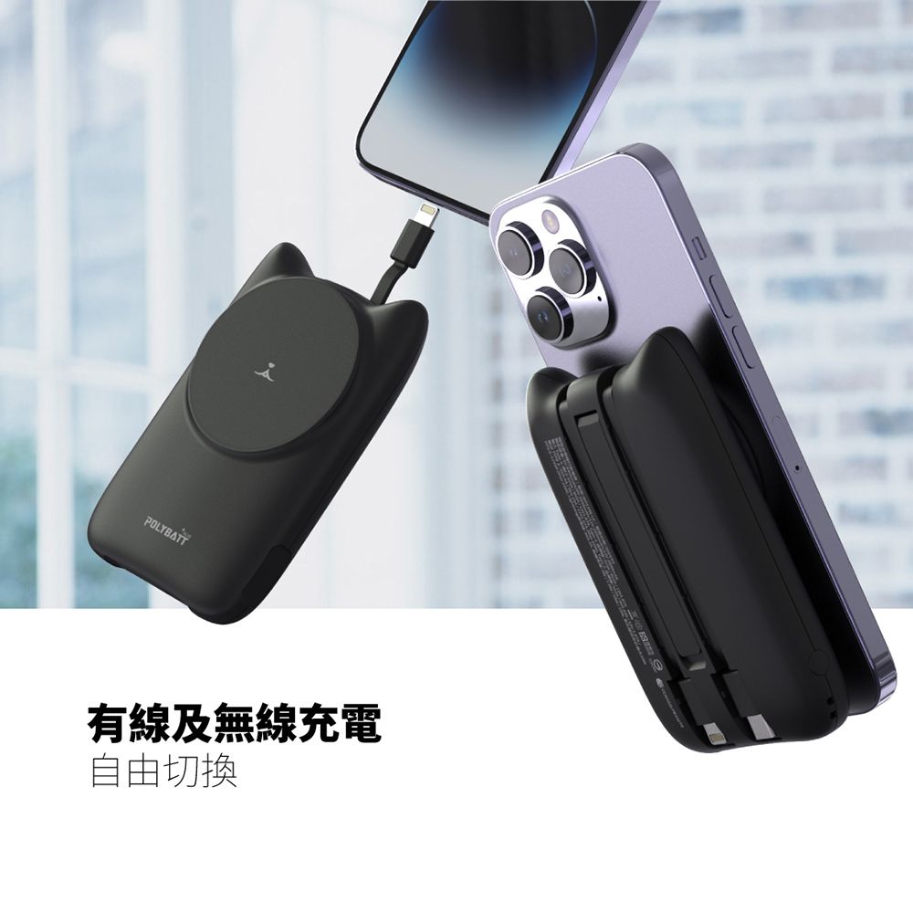 POLYBATT 【療癒貓咪】22W 磁吸式無線/自帶線/快充行動電源(贈送一體成型插座充電線)