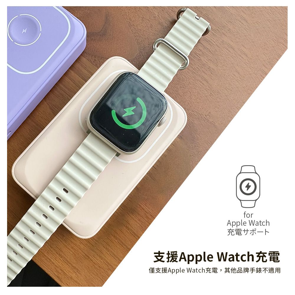 Timo 13000series 磁吸三用 支架無線充行動電源(支援MagSafe/AirPods/Apple Watch)