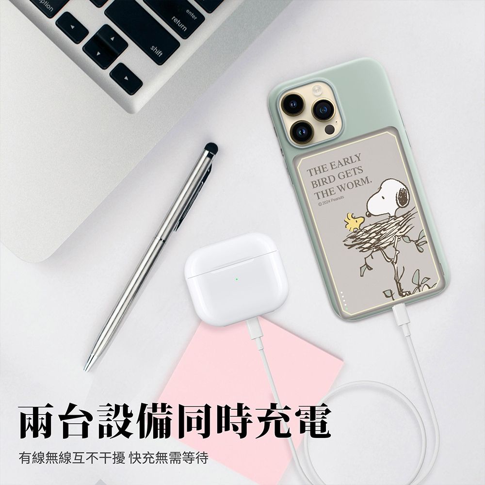 SNOOPY 史努比 【正版授權】 20W PD超薄磁吸無線快充行動電源5000mAh