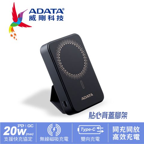 ADATA 威剛 R100 10000mAh 無線磁吸快充(支援iPhone16/15/14/13/12全系列無線快充)