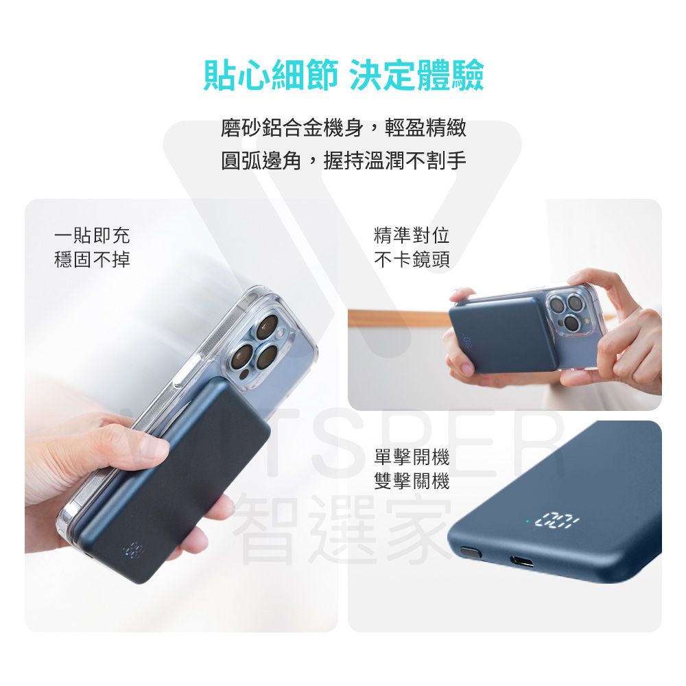  MUDZ MagCharge Nebula Slate 5000mAh超薄磁吸無線行動電源
