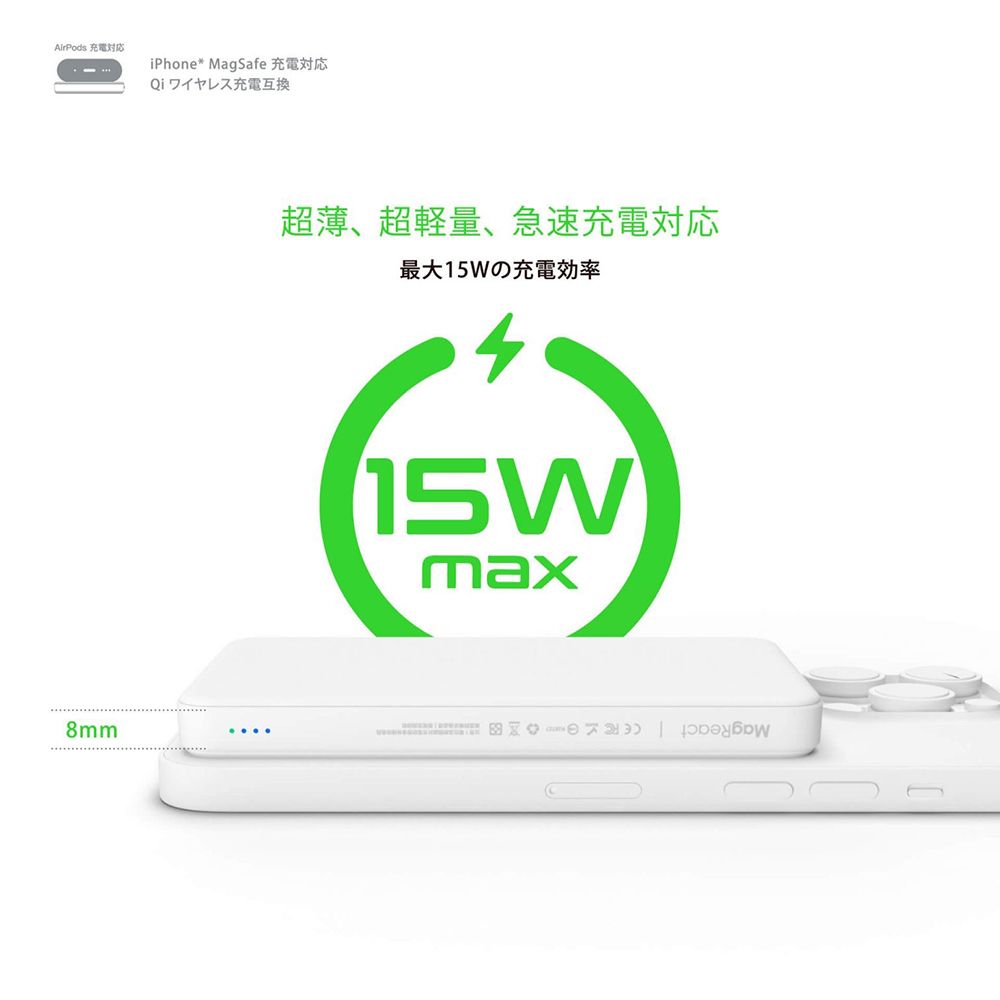 ONPRO MagReact-M1S 5000mAh 無線磁吸式行動電源(超薄美型/PD快充/Magsafe)