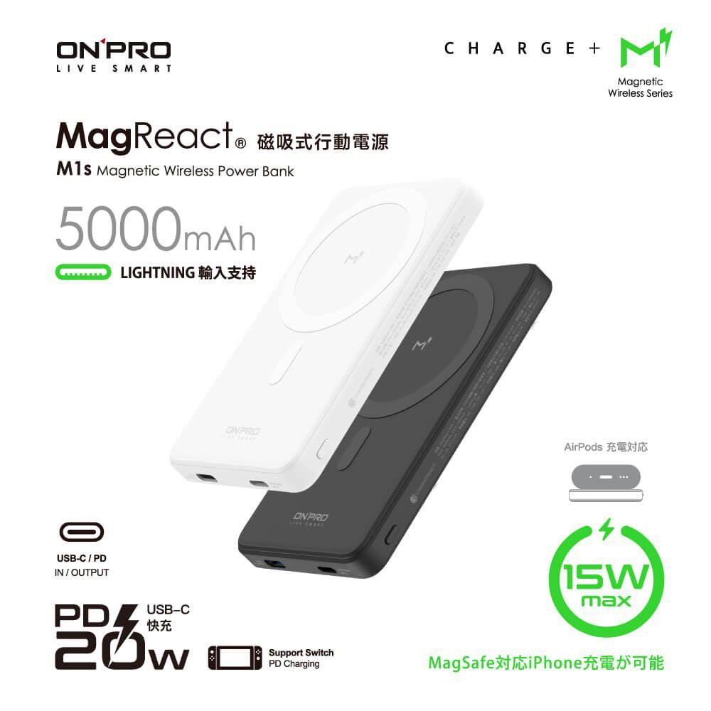 ONPRO MagReact-M1S 5000mAh 無線磁吸式行動電源(超薄美型/PD快充/Magsafe)