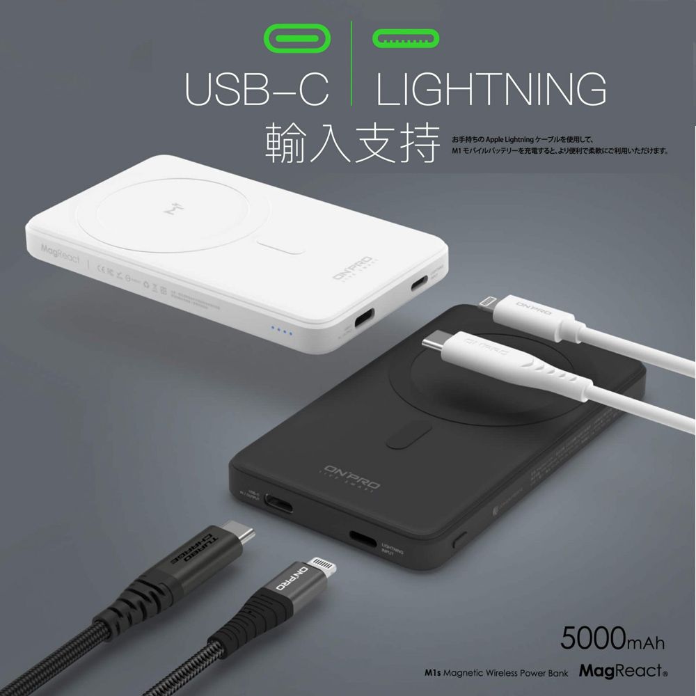 ONPRO MagReact-M1S 5000mAh 無線磁吸式行動電源(超薄美型/PD快充/Magsafe)