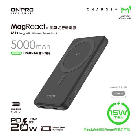 ONPRO MagReact-M1S 5000mAh 無線磁吸式行動電源(超薄美型/PD快充/Magsafe)