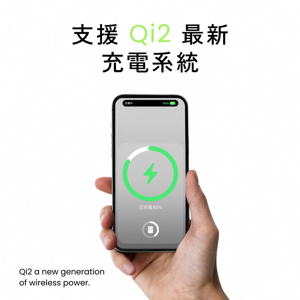 支援  最新充電系統 a new generationof wireless power.充電中已充電83%