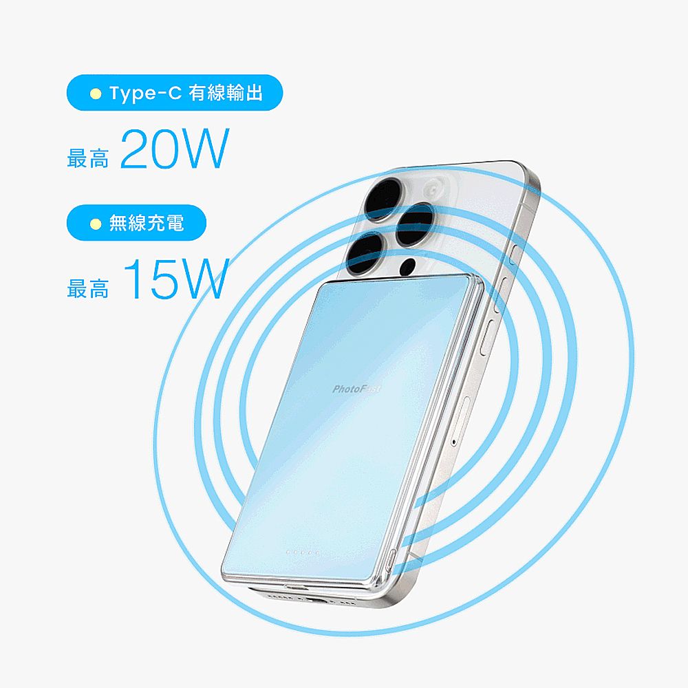 PhotoFast Mag Slim Qi2 超薄磁吸無線行動電源 5000mAh