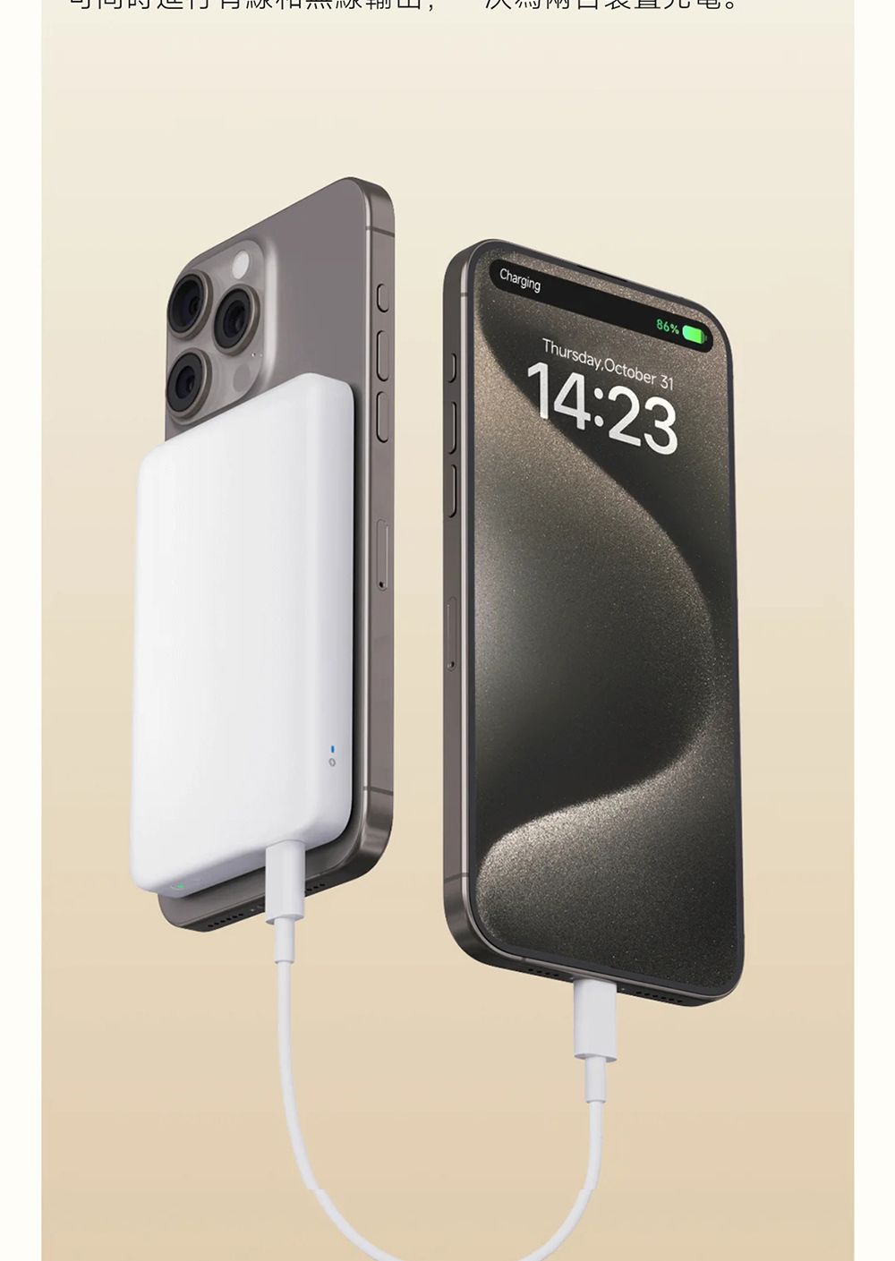 Charging86%Thursday October 3114:23